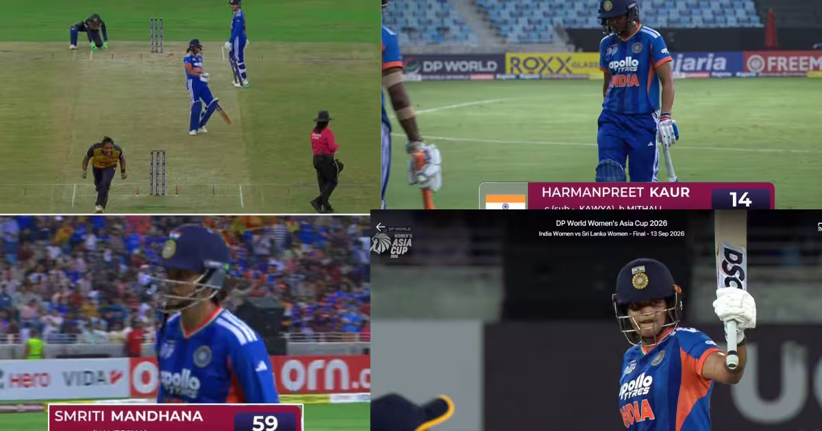 IND W vs SL W, FINAL: स्मृति और शेफाली ने फाइनल में खूब धोया, कप्तान हरमनप्रीत बनी बोझ, भारत ने खड़ा किये 183 रन