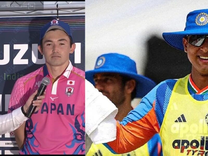 “वैभव को नहीं खिलाया, मुझे विश्वास…”, जापानी कप्तान ने 2 रन से हारने के बाद दिया ऐसा बयान, जीत लिया हर भारतीय का दिल