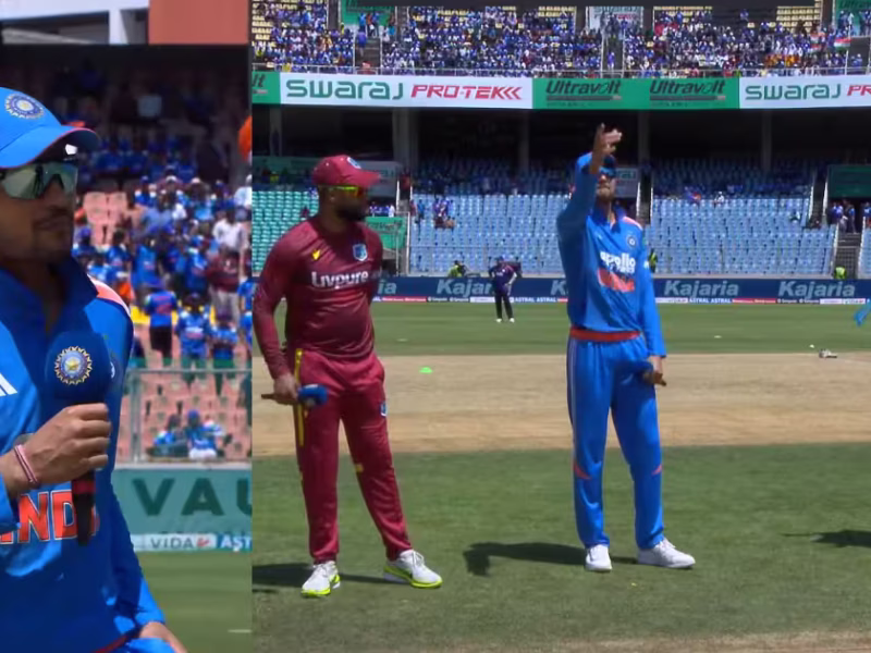 IND vs WI, TOSS: गिल ने टॉस जीत कर बदल दी प्लेइंग XI, सिराज बाहर, ऋतुराज को मौका, हुआ एक डेब्यू, देखें
