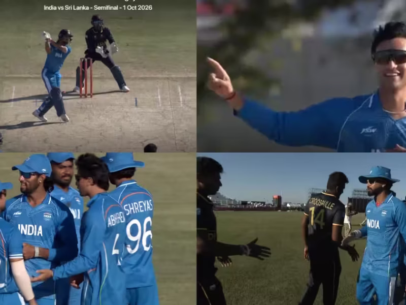 IND vs SL: वैभव-ईशान ने खूब तोड़ा, फिर गेंदबाजो ने श्रीलंका को किया तहस-नहस, 45 रन पर पूरी टीम खत्म, फाइनल में भारत