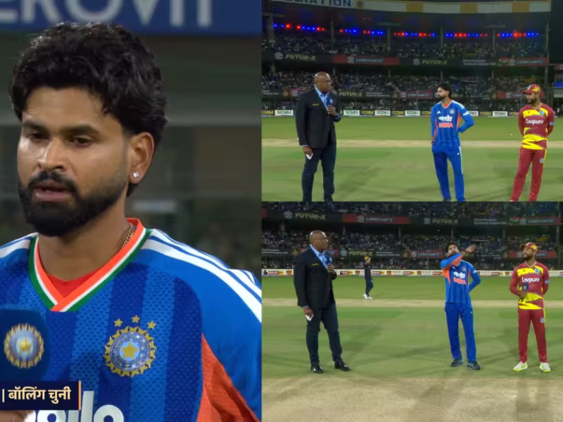 IND vs WI: श्रेयस ने टॉस हारते 3 खिलाड़ी को किया बाहर, बताया क्यों नही वैभव को दिया मौका, देखें प्लेइंग XI