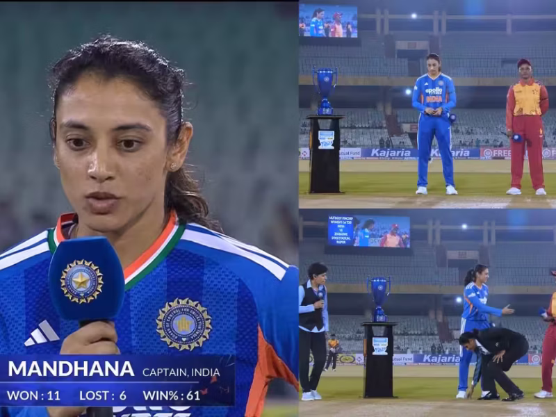 IND vs ZIM: भारत ने टॉस जीत कर चुनी गेंदबाजी, कप्तान भी बदला, इस खिलाड़ी का हुआ डेब्यू